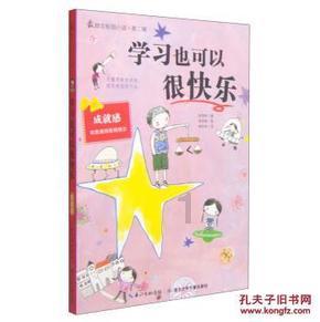 《超越百岁》：我们正迎来长寿科技大变革