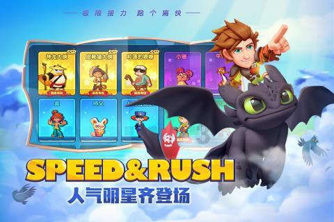 新区多向发力 奋力跑好2024年经济发展“第一棒”
