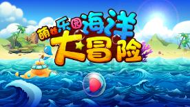 七人局