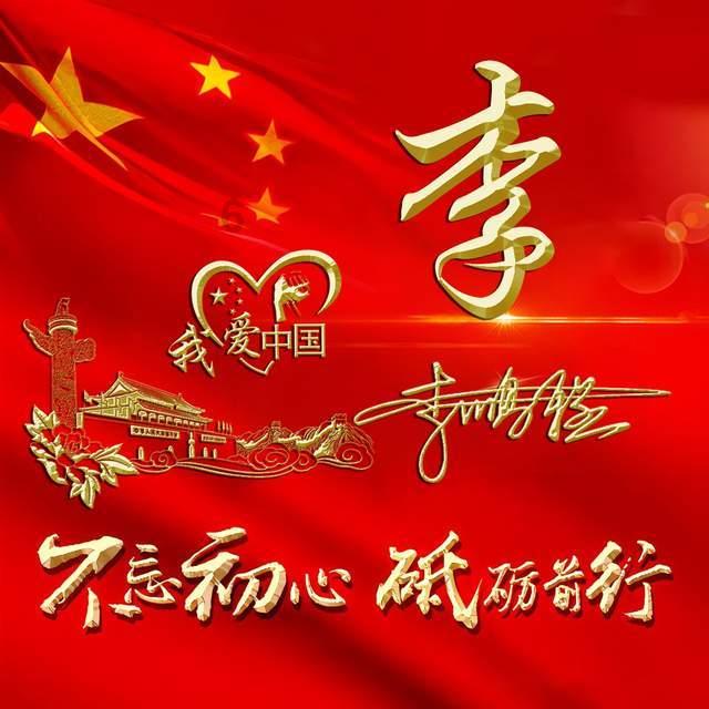 2024年2月1号好运生肖排名榜。
