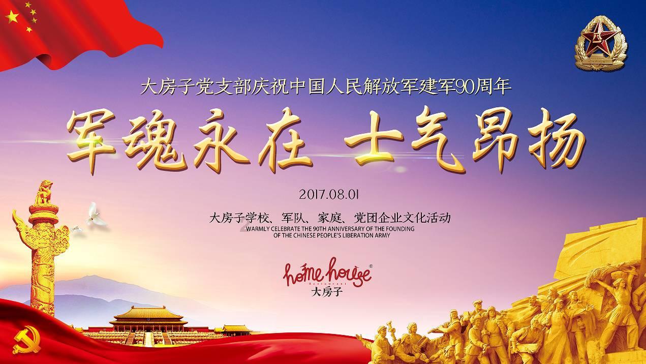 大航海之路