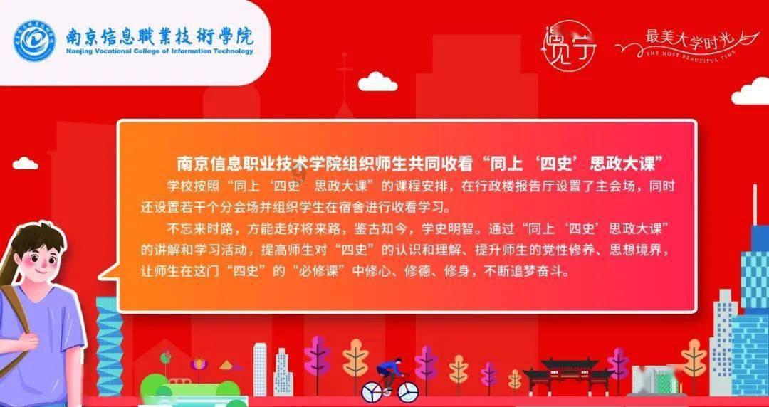 午后急跌三大股指大幅低收，北向资金尾盘抢筹